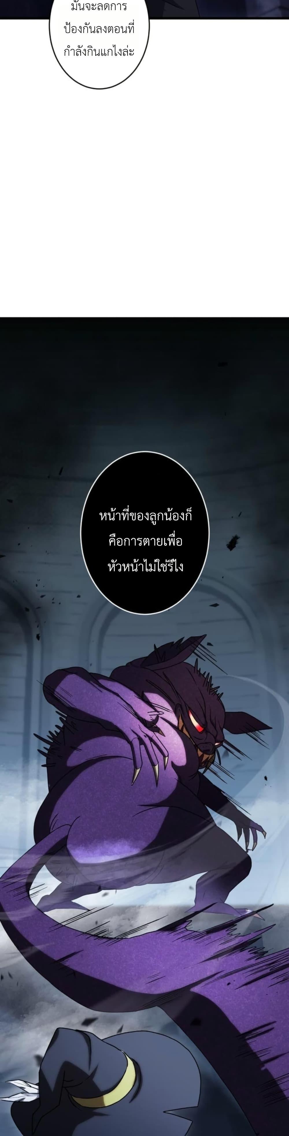 Manga-lc-com อ่านมังงะ อ่านการ์ตูน ออนไลน์ ฟรี Dungeon Games The Ex-Corporate Slave Dominates with the Ultimate Job, “Trickster” ตอนที่ 1 2 3 4 5 6 7 8 9 10 11 12 13 14 ฟรี ไม่มีโฆษณา Manga-lc - อ่าน มังงะ อ่าน การ์ตูน ออนไลน์ อ่านมังงะ ฟรี