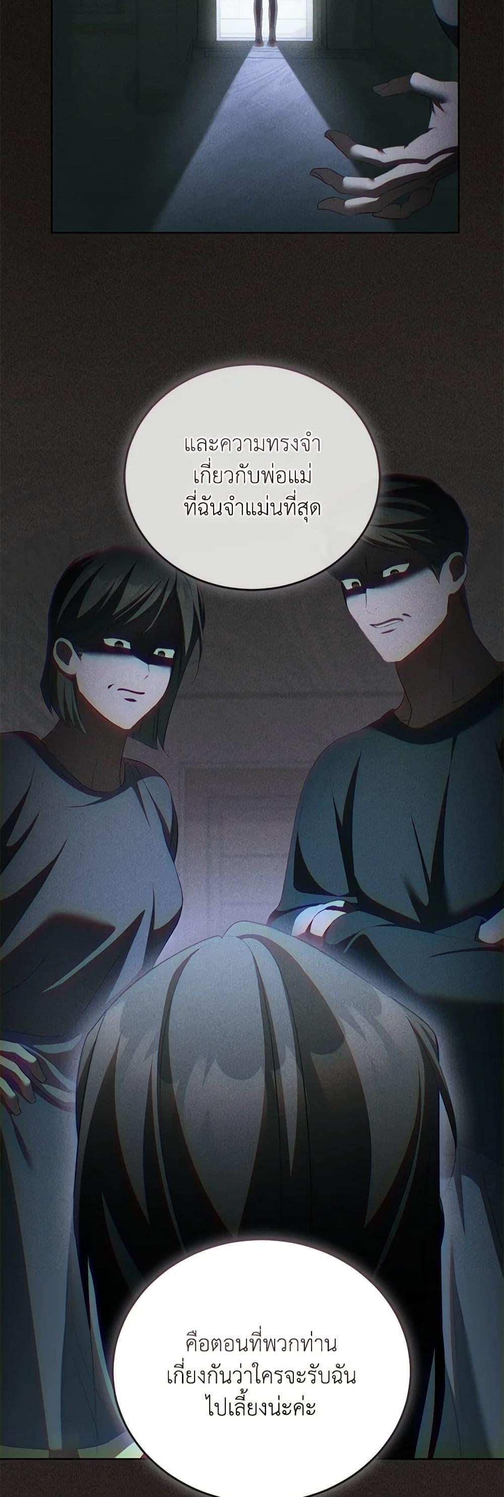 Manga-lc-com อ่านมังงะ อ่านการ์ตูน ออนไลน์ ฟรี Childcare Diary With The Villain ตอนที่ 1 2 3 4 5 6 7 8 9 10 11 12 13 14 ฟรี ไม่มีโฆษณา Manga-lc - อ่าน มังงะ อ่าน การ์ตูน ออนไลน์ อ่านมังงะ ฟรี