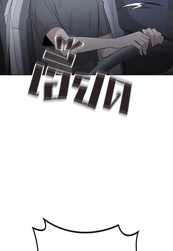 รักผิดแผน ตอนที่ 65 รูปที่ 32