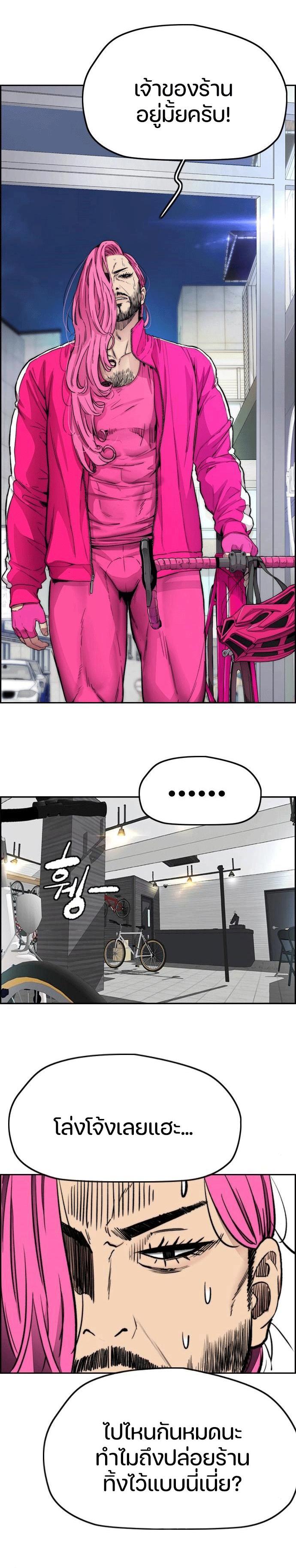 Manga-lc-com อ่านมังงะ อ่านการ์ตูน ออนไลน์ ฟรี Wind Breaker ปั่นสู้ฝัน ตอนที่ 1 2 3 4 5 6 7 8 9 10 11 12 13 14 ฟรี ไม่มีโฆษณา Manga-lc - อ่าน มังงะ อ่าน การ์ตูน ออนไลน์ อ่านมังงะ ฟรี