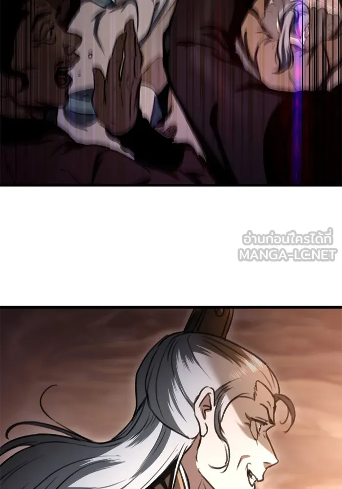 ดาบแห่งจักรพรรดิ ตอนที่ 37 รูปที่ 3