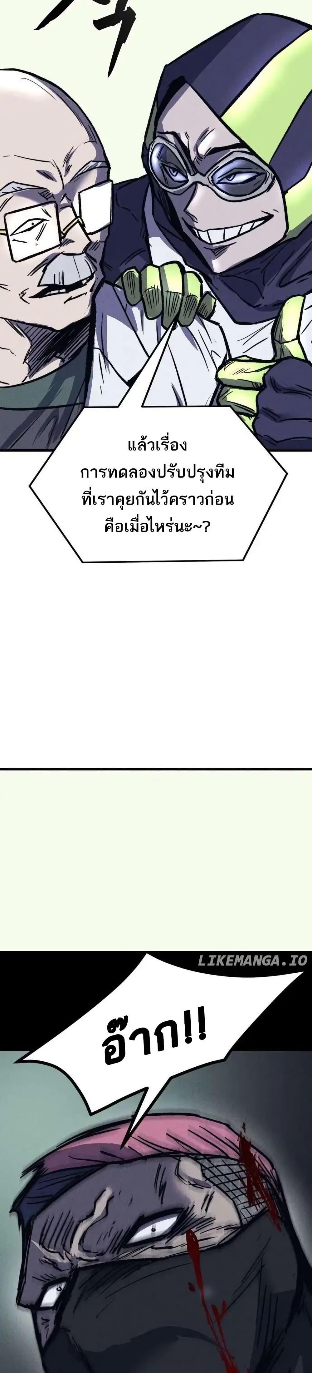 Manga-lc-com อ่านมังงะ อ่านการ์ตูน ออนไลน์ ฟรี INSECTOR ตอนที่ 1 2 3 4 5 6 7 8 9 10 11 12 13 14 ฟรี ไม่มีโฆษณา Manga-lc - อ่าน มังงะ อ่าน การ์ตูน ออนไลน์ อ่านมังงะ ฟรี