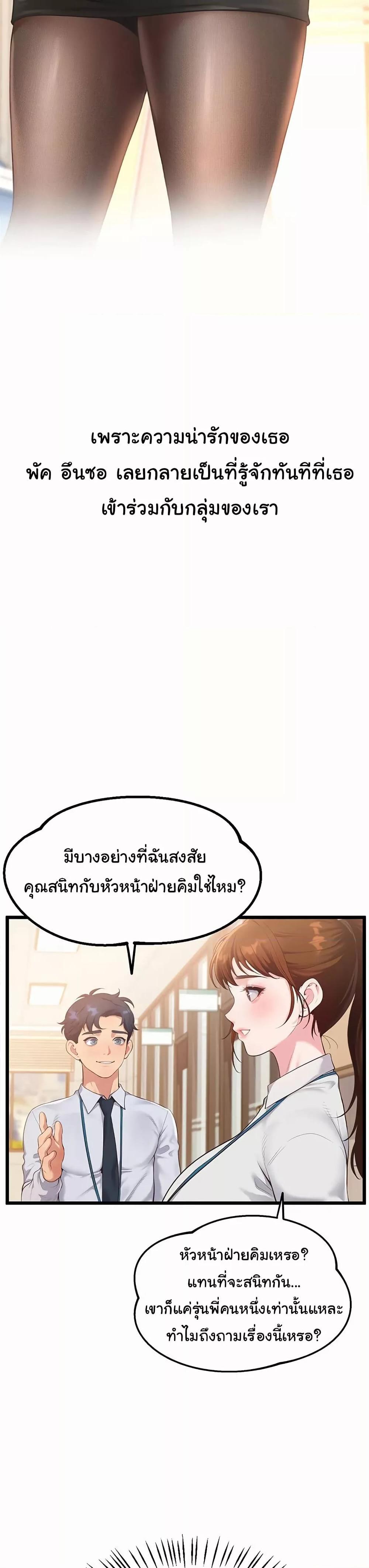 Doujin-Lc- อ่าน โดจิน มังฮวา เกาหลี ญี่ปุ่น จีน แปลไทย Workplace Relationship Management ตอนที่ 1 2 3 4 5 6 7 8 9 10 11 12 13 14 ฟรี ไม่มีโฆษณา อ่าน โดจิน Manhwa เกาหลี ญี่ปุ่น จีน เรามีครบ คัดมาให้เน้นๆ โดจิน 18+ รับประกันความฟินโดย  Doujin Lc