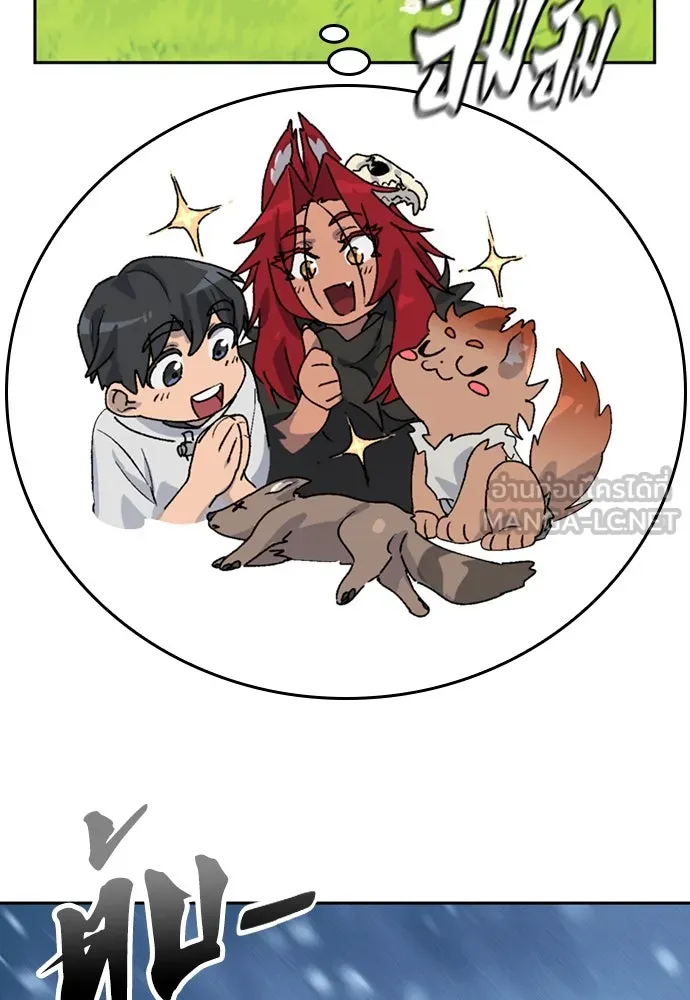ตั้งแคมป์ฮีลใจในต่างโลก ตอนที่ 17 รูปที่ 51