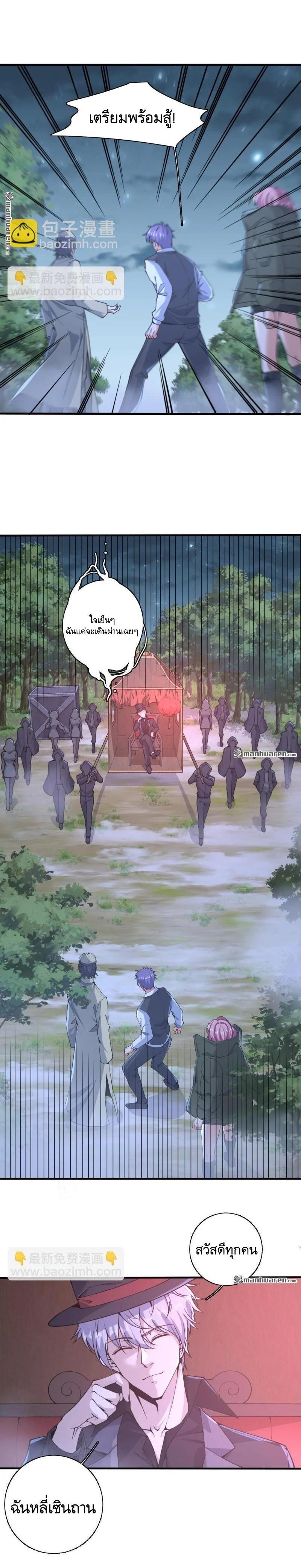 Manga-lc-com อ่านมังงะ อ่านการ์ตูน ออนไลน์ ฟรี The First Order ตอนที่ 1 2 3 4 5 6 7 8 9 10 11 12 13 14 ฟรี ไม่มีโฆษณา Manga-lc - อ่าน มังงะ อ่าน การ์ตูน ออนไลน์ อ่านมังงะ ฟรี