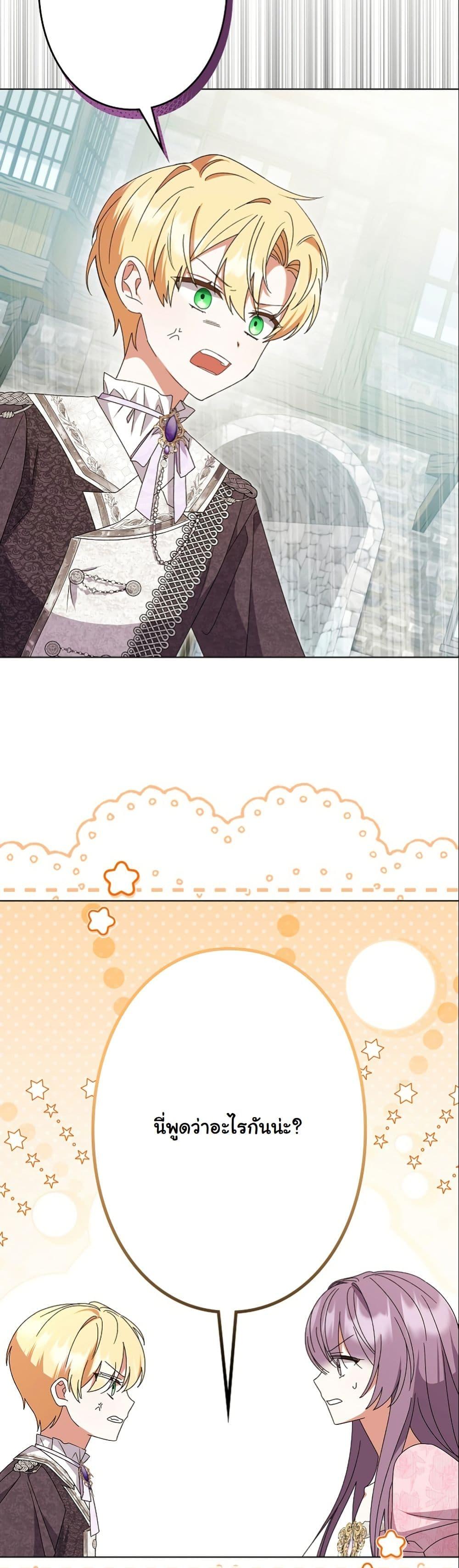 Manga-lc-com อ่านมังงะ อ่านการ์ตูน ออนไลน์ ฟรี I Became a Human’s Daughter ตอนที่ 1 2 3 4 5 6 7 8 9 10 11 12 13 14 ฟรี ไม่มีโฆษณา Manga-lc - อ่าน มังงะ อ่าน การ์ตูน ออนไลน์ อ่านมังงะ ฟรี