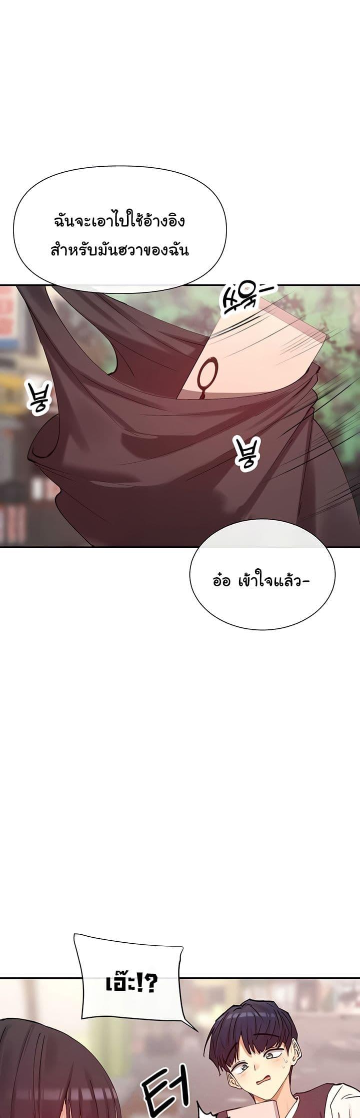 Doujin-Lc- อ่าน โดจิน มังฮวา เกาหลี ญี่ปุ่น จีน แปลไทย You Watch Stuff Like That ตอนที่ 1 2 3 4 5 6 7 8 9 10 11 12 13 14 ฟรี ไม่มีโฆษณา อ่าน โดจิน Manhwa เกาหลี ญี่ปุ่น จีน เรามีครบ คัดมาให้เน้นๆ โดจิน 18+ รับประกันความฟินโดย  Doujin Lc