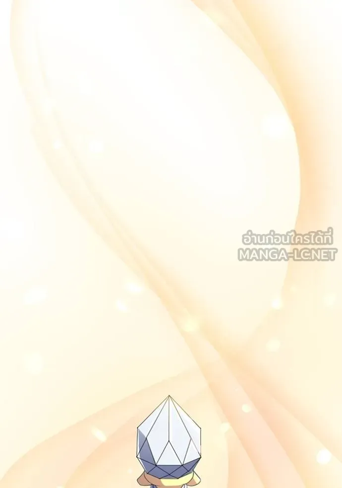 โคตรอาวุธลับ ตอนที่ 29 รูปที่ 127