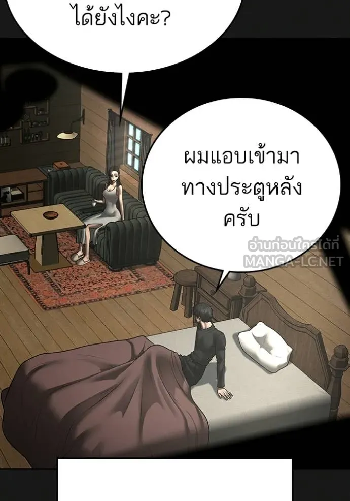 reality ตอนที่ 184 รูปที่ 41