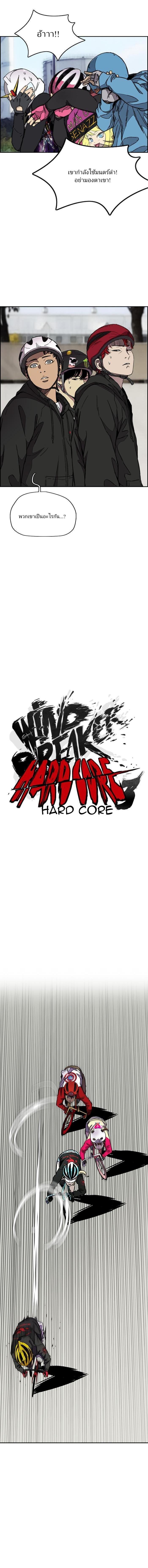 Manga-lc-com อ่านมังงะ อ่านการ์ตูน ออนไลน์ ฟรี Wind Breaker ปั่นสู้ฝัน ตอนที่ 1 2 3 4 5 6 7 8 9 10 11 12 13 14 ฟรี ไม่มีโฆษณา Manga-lc - อ่าน มังงะ อ่าน การ์ตูน ออนไลน์ อ่านมังงะ ฟรี