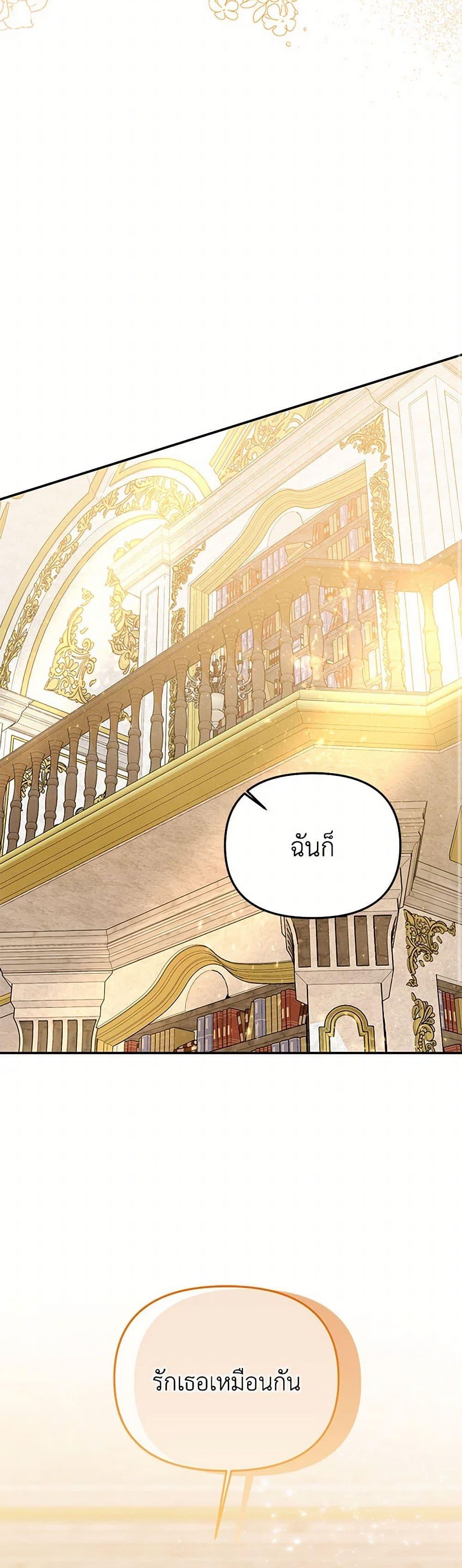 Manga-lc-com อ่านมังงะ อ่านการ์ตูน ออนไลน์ ฟรี Materialistic Princess ตอนที่ 1 2 3 4 5 6 7 8 9 10 11 12 13 14 ฟรี ไม่มีโฆษณา Manga-lc - อ่าน มังงะ อ่าน การ์ตูน ออนไลน์ อ่านมังงะ ฟรี