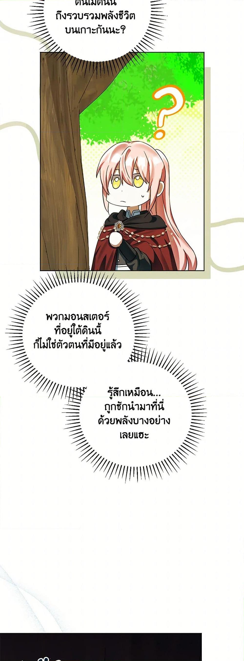 Manga-lc-com อ่านมังงะ อ่านการ์ตูน ออนไลน์ ฟรี You Awakened while I Was Dead ตอนที่ 1 2 3 4 5 6 7 8 9 10 11 12 13 14 ฟรี ไม่มีโฆษณา Manga-lc - อ่าน มังงะ อ่าน การ์ตูน ออนไลน์ อ่านมังงะ ฟรี