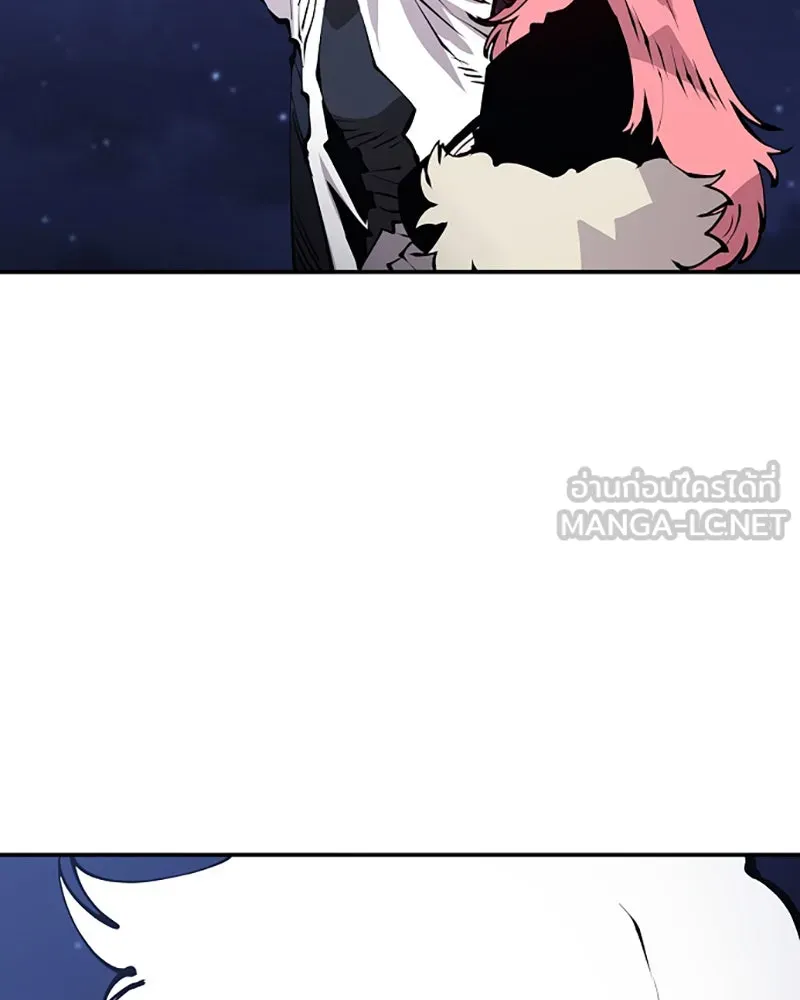 Player ตอนที่ 62 รูปที่ 75