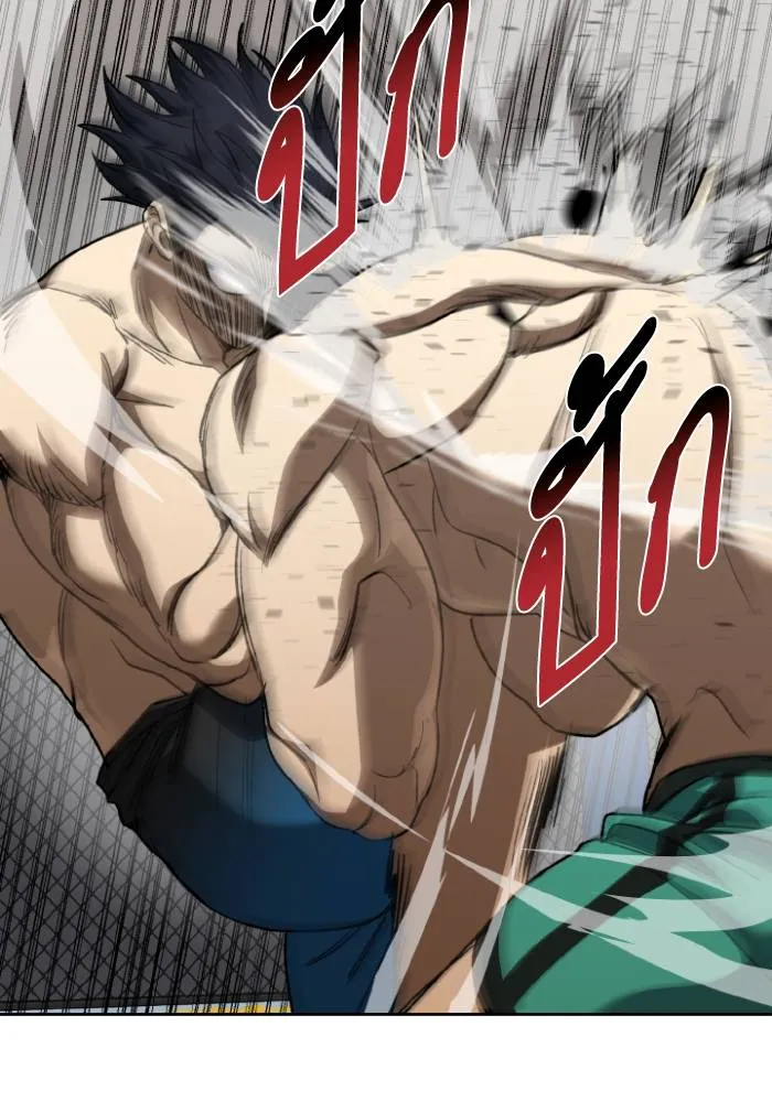 ราชาแห่งอ็อกทากอน ตอนที่ 92 รูปที่ 31