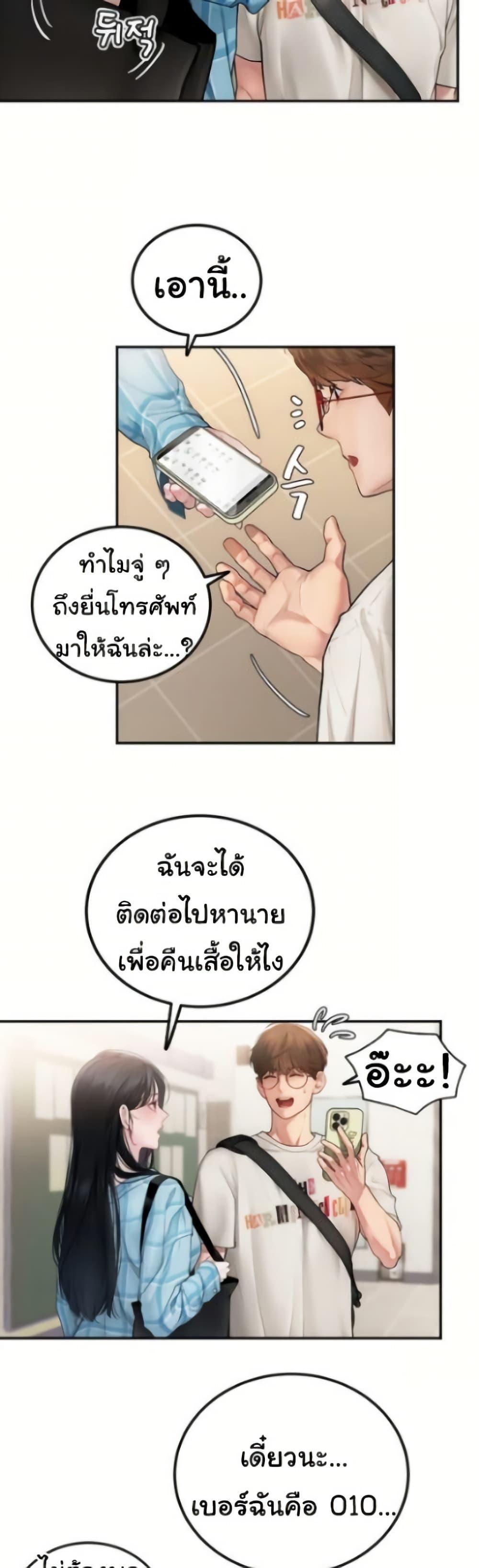 Doujin-Lc- อ่าน โดจิน มังฮวา เกาหลี ญี่ปุ่น จีน แปลไทย Heart-Pounding ตอนที่ 1 2 3 4 5 6 7 8 9 10 11 12 13 14 ฟรี ไม่มีโฆษณา อ่าน โดจิน Manhwa เกาหลี ญี่ปุ่น จีน เรามีครบ คัดมาให้เน้นๆ โดจิน 18+ รับประกันความฟินโดย  Doujin Lc
