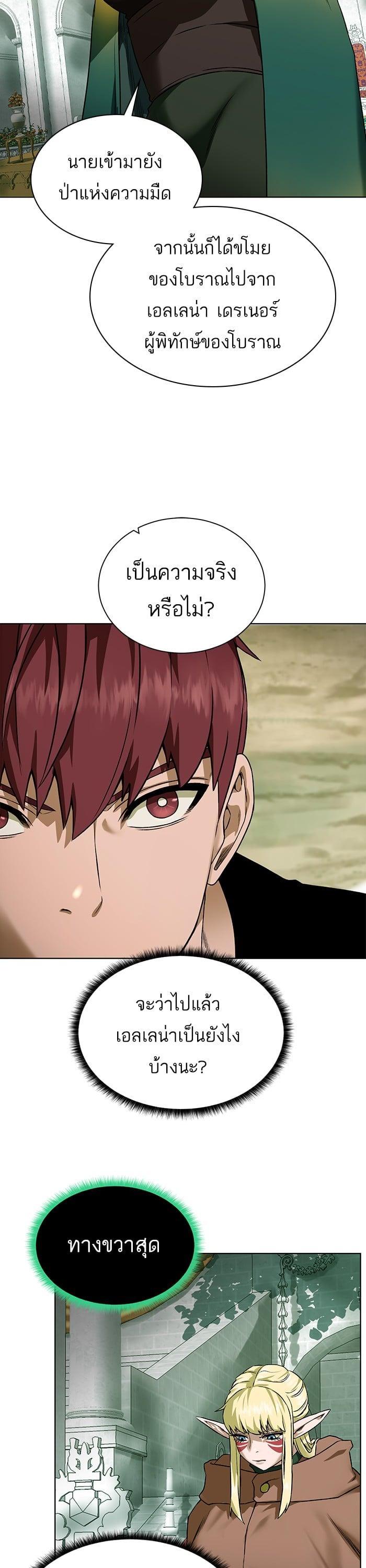 Manga-lc-com อ่านมังงะ อ่านการ์ตูน ออนไลน์ ฟรี Dungeons and Artifacts ตอนที่ 1 2 3 4 5 6 7 8 9 10 11 12 13 14 ฟรี ไม่มีโฆษณา Manga-lc - อ่าน มังงะ อ่าน การ์ตูน ออนไลน์ อ่านมังงะ ฟรี