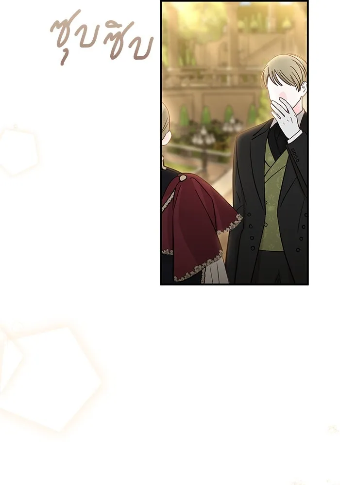 แผนหย่าสามีทรราช ตอนที่ 35 รูปที่ 55