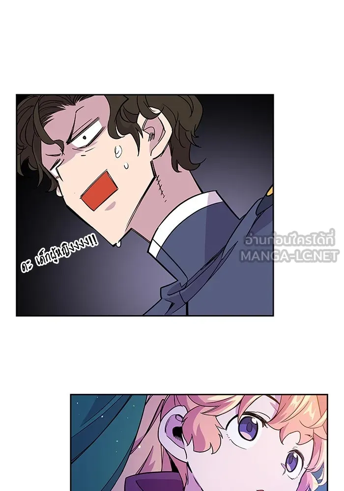 ฟิลเลียโรเซ่กับคำทำนายแห่งมงกุฎหนาม ตอนที่ 5 รูปที่ 60