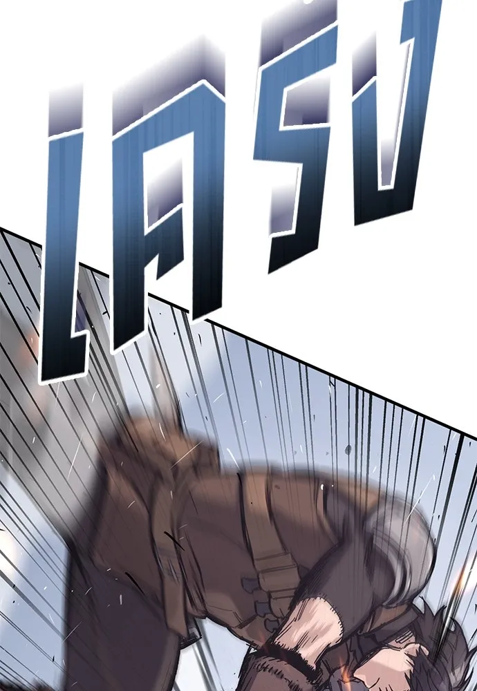 อัศวินวันเดียว ตอนที่ 25 รูปที่ 104