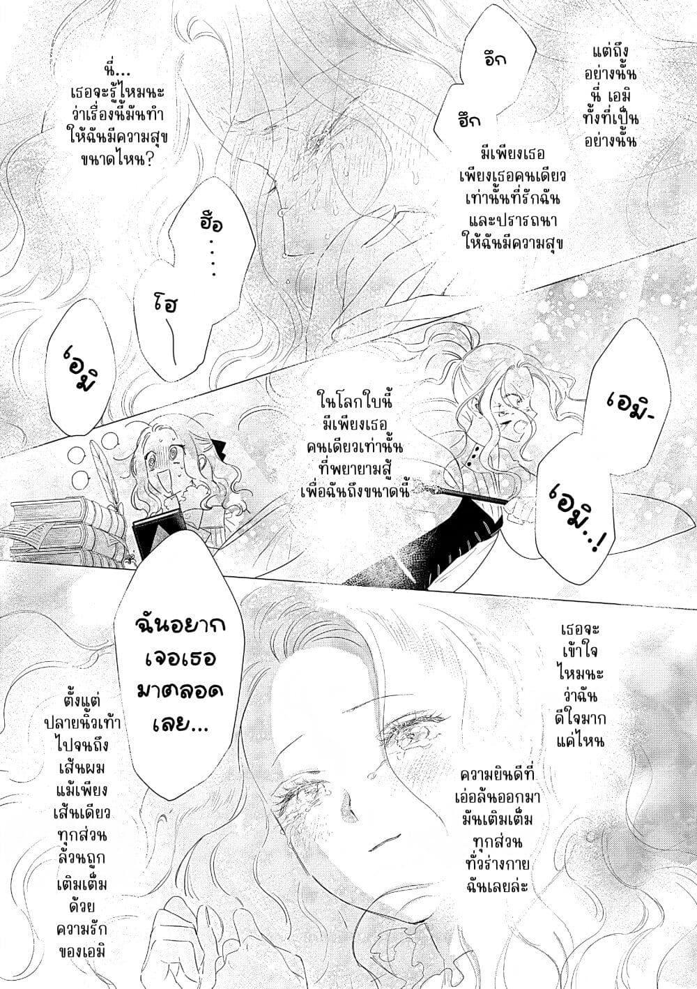 Manga-lc-com อ่านมังงะ อ่านการ์ตูน ออนไลน์ ฟรี Akuyaku Reijou no Naka no Hito ~Danzai sareta Tenseisha no Tame Usotsuki Heroine ni Fukushuu Itashimasu~ ตอนที่ 1 2 3 4 5 6 7 8 9 10 11 12 13 14 ฟรี ไม่มีโฆษณา Manga-lc - อ่าน มังงะ อ่าน การ์ตูน ออนไลน์ อ่านมังงะ ฟรี