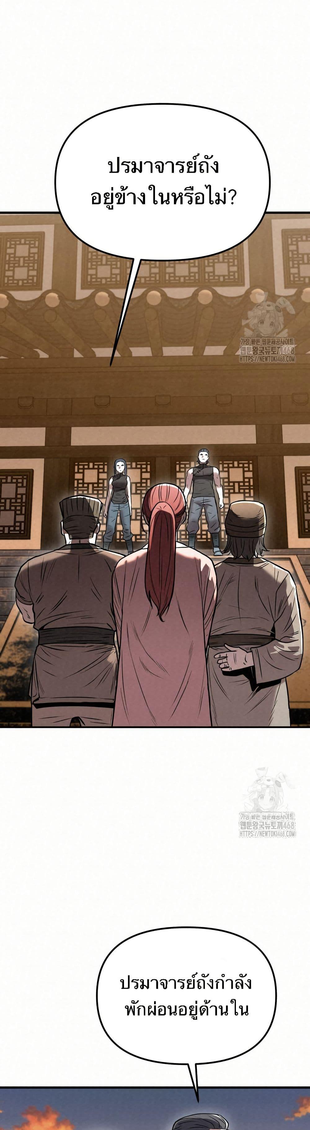 Manga-lc-com อ่านมังงะ อ่านการ์ตูน ออนไลน์ ฟรี Black Fox Sword Master of Mount Kunlun ตอนที่ 1 2 3 4 5 6 7 8 9 10 11 12 13 14 ฟรี ไม่มีโฆษณา Manga-lc - อ่าน มังงะ อ่าน การ์ตูน ออนไลน์ อ่านมังงะ ฟรี