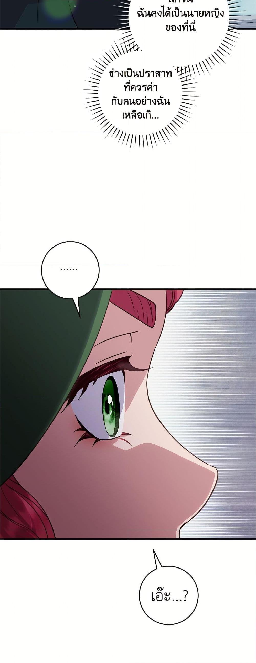 Manga-lc-com อ่านมังงะ อ่านการ์ตูน ออนไลน์ ฟรี I’ll Predict Your Happy Ending ตอนที่ 1 2 3 4 5 6 7 8 9 10 11 12 13 14 ฟรี ไม่มีโฆษณา Manga-lc - อ่าน มังงะ อ่าน การ์ตูน ออนไลน์ อ่านมังงะ ฟรี