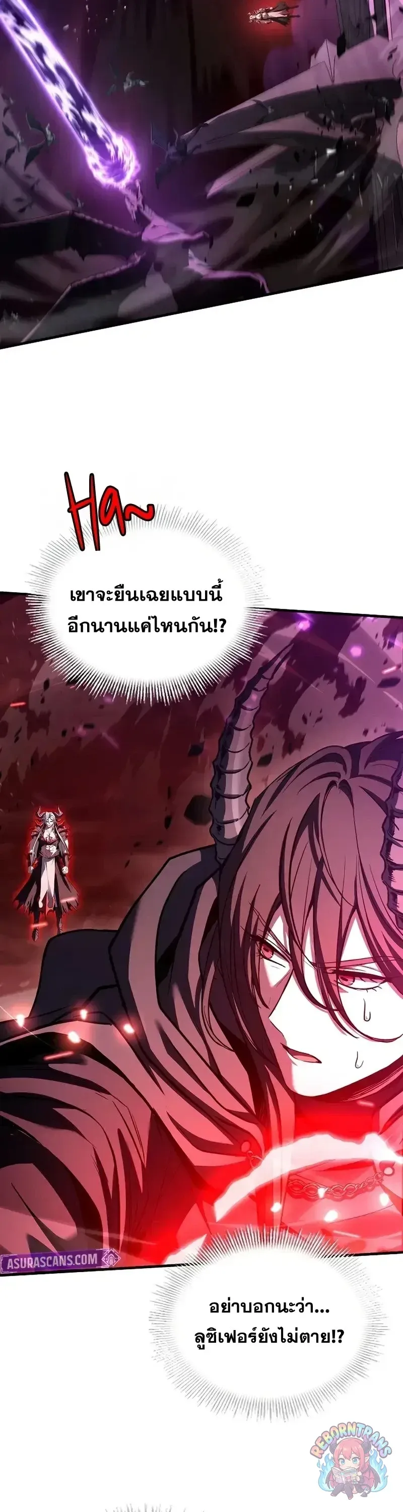Return of The Unrivaled Spear Knight ตอนที่ ตอนที่ 176 รูปที่ 7