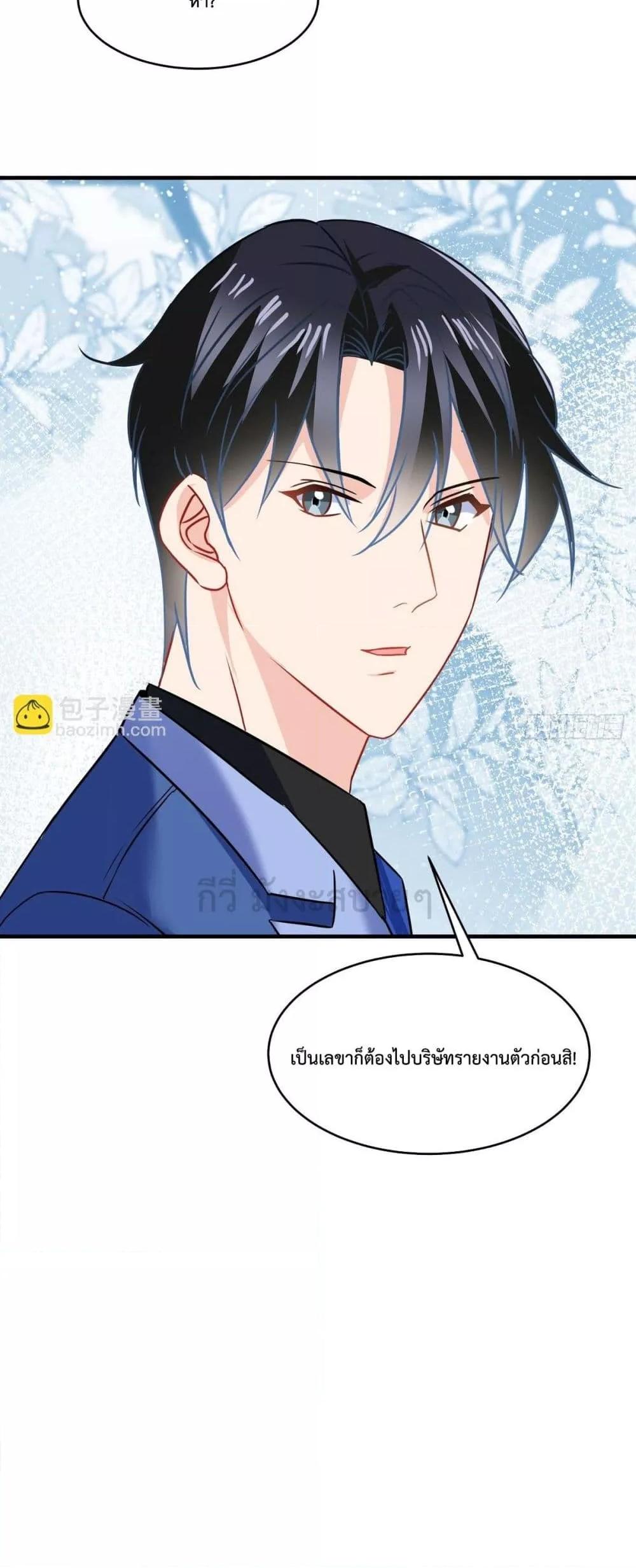 Manga-lc-com อ่านมังงะ อ่านการ์ตูน ออนไลน์ ฟรี OhMyBabyเจ้า ตอนที่ 1 2 3 4 5 6 7 8 9 10 11 12 13 14 ฟรี ไม่มีโฆษณา Manga-lc - อ่าน มังงะ อ่าน การ์ตูน ออนไลน์ อ่านมังงะ ฟรี