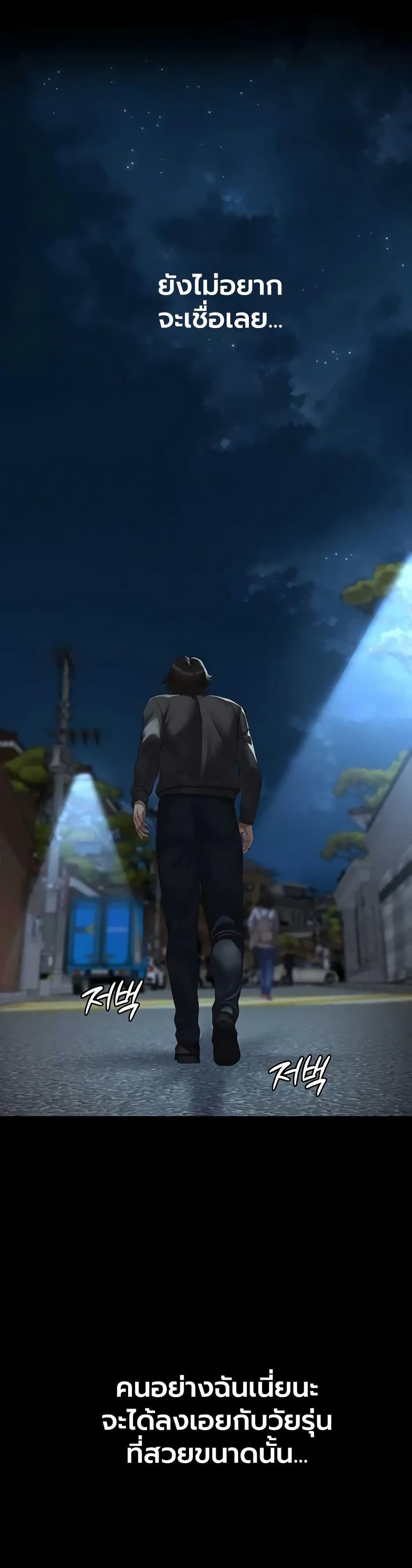 Doujin-Lc- อ่าน โดจิน มังฮวา เกาหลี ญี่ปุ่น จีน แปลไทย Sugar Daddy ตอนที่ 1 2 3 4 5 6 7 8 9 10 11 12 13 14 ฟรี ไม่มีโฆษณา อ่าน โดจิน Manhwa เกาหลี ญี่ปุ่น จีน เรามีครบ คัดมาให้เน้นๆ โดจิน 18+ รับประกันความฟินโดย  Doujin Lc