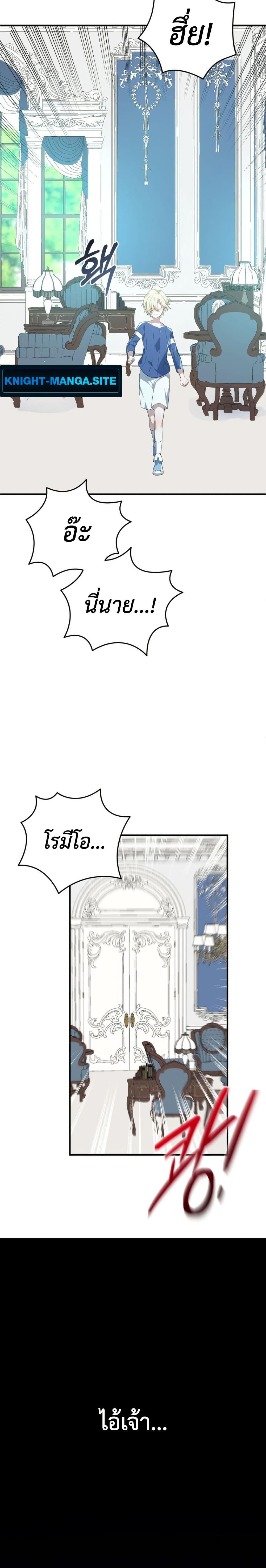 Manga-lc-com อ่านมังงะ อ่านการ์ตูน ออนไลน์ ฟรี My Childhood Friends Are trying to Kill Me ตอนที่ 1 2 3 4 5 6 7 8 9 10 11 12 13 14 ฟรี ไม่มีโฆษณา Manga-lc - อ่าน มังงะ อ่าน การ์ตูน ออนไลน์ อ่านมังงะ ฟรี