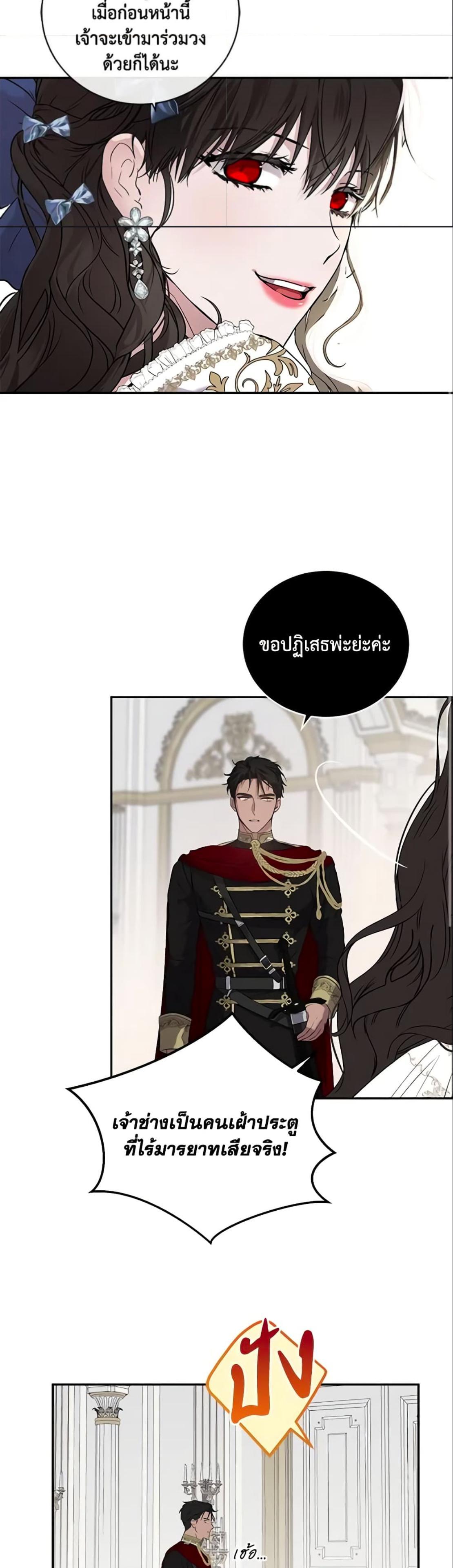 Manga-lc-com อ่านมังงะ อ่านการ์ตูน ออนไลน์ ฟรี I Fell into a Reverse Harem Game! ตอนที่ 1 2 3 4 5 6 7 8 9 10 11 12 13 14 ฟรี ไม่มีโฆษณา Manga-lc - อ่าน มังงะ อ่าน การ์ตูน ออนไลน์ อ่านมังงะ ฟรี