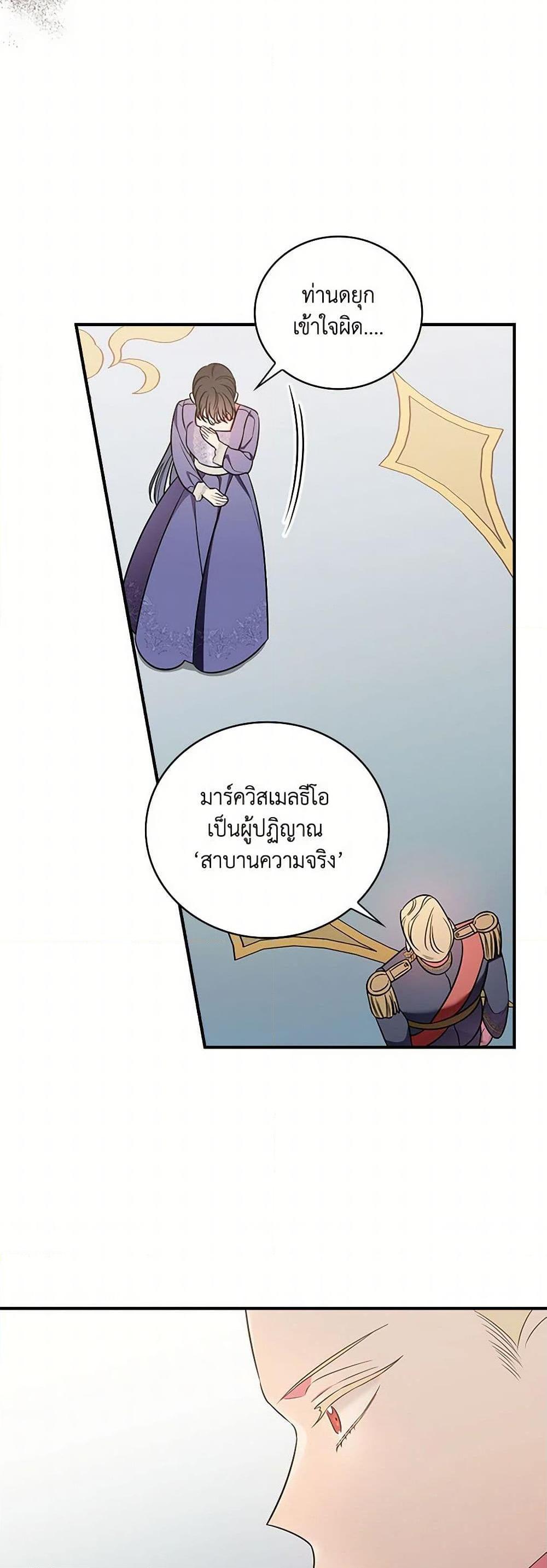 Manga-lc-com อ่านมังงะ อ่านการ์ตูน ออนไลน์ ฟรี Duchess in the Glass House ตอนที่ 1 2 3 4 5 6 7 8 9 10 11 12 13 14 ฟรี ไม่มีโฆษณา Manga-lc - อ่าน มังงะ อ่าน การ์ตูน ออนไลน์ อ่านมังงะ ฟรี