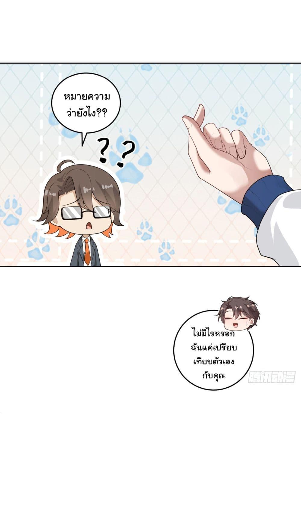 Manga-lc-com อ่านมังงะ อ่านการ์ตูน ออนไลน์ ฟรี I Really Don’t Want to be Reborn ตอนที่ 1 2 3 4 5 6 7 8 9 10 11 12 13 14 ฟรี ไม่มีโฆษณา Manga-lc - อ่าน มังงะ อ่าน การ์ตูน ออนไลน์ อ่านมังงะ ฟรี