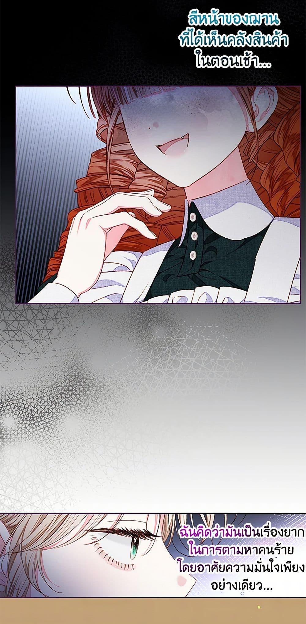 Manga-lc-com อ่านมังงะ อ่านการ์ตูน ออนไลน์ ฟรี The Princess Maid ตอนที่ 1 2 3 4 5 6 7 8 9 10 11 12 13 14 ฟรี ไม่มีโฆษณา Manga-lc - อ่าน มังงะ อ่าน การ์ตูน ออนไลน์ อ่านมังงะ ฟรี