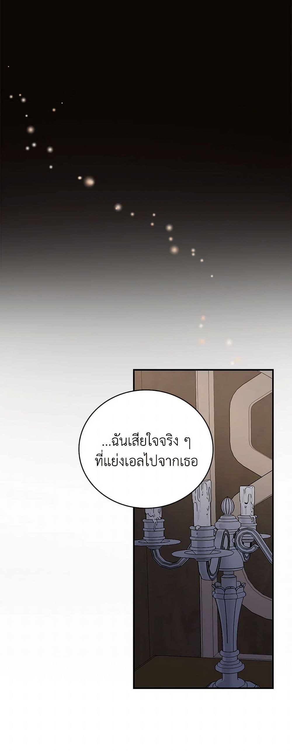Manga-lc-com อ่านมังงะ อ่านการ์ตูน ออนไลน์ ฟรี Duchess in the Glass House ตอนที่ 1 2 3 4 5 6 7 8 9 10 11 12 13 14 ฟรี ไม่มีโฆษณา Manga-lc - อ่าน มังงะ อ่าน การ์ตูน ออนไลน์ อ่านมังงะ ฟรี