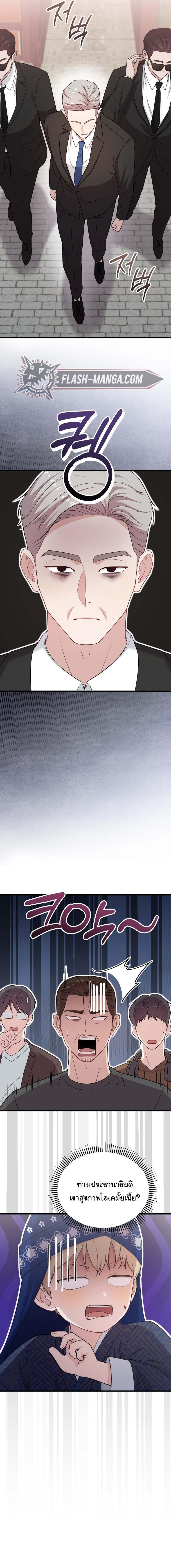 Manga-lc-com อ่านมังงะ อ่านการ์ตูน ออนไลน์ ฟรี Face Genius  0-Year-Old Top Star ตอนที่ 1 2 3 4 5 6 7 8 9 10 11 12 13 14 ฟรี ไม่มีโฆษณา Manga-lc - อ่าน มังงะ อ่าน การ์ตูน ออนไลน์ อ่านมังงะ ฟรี