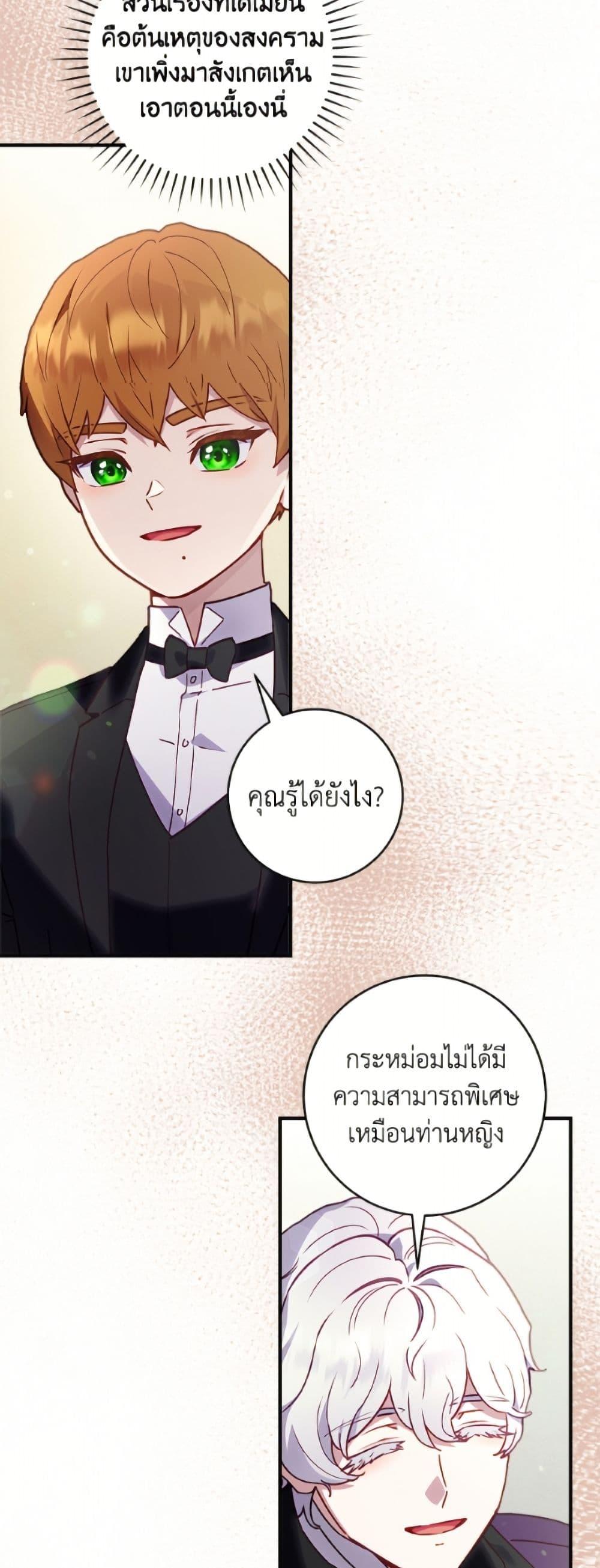 Manga-lc-com อ่านมังงะ อ่านการ์ตูน ออนไลน์ ฟรี I’ll Predict Your Happy Ending ตอนที่ 1 2 3 4 5 6 7 8 9 10 11 12 13 14 ฟรี ไม่มีโฆษณา Manga-lc - อ่าน มังงะ อ่าน การ์ตูน ออนไลน์ อ่านมังงะ ฟรี