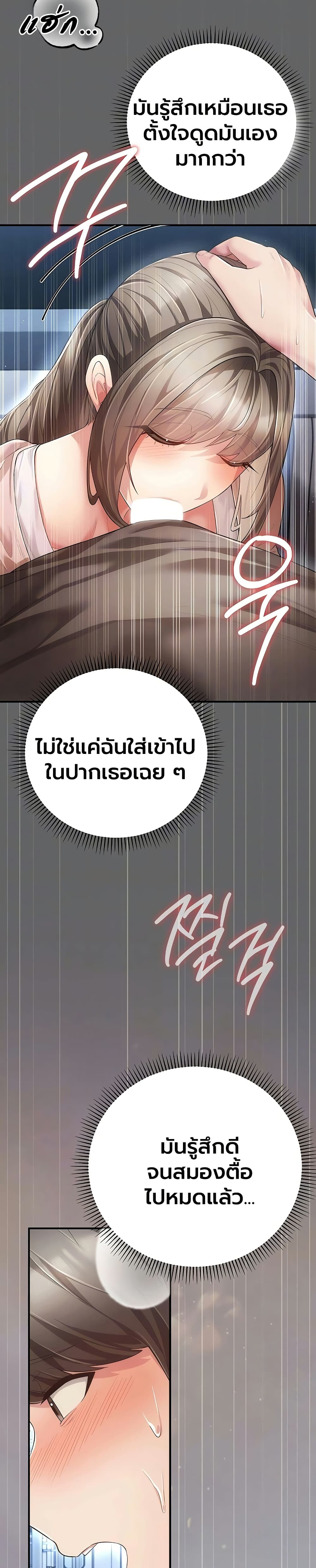 Doujin-Lc- อ่าน โดจิน มังฮวา เกาหลี ญี่ปุ่น จีน แปลไทย Perverted Pure Love สัมผัสลับ รักต้องห้าม ตอนที่ 1 2 3 4 5 6 7 8 9 10 11 12 13 14 ฟรี ไม่มีโฆษณา อ่าน โดจิน Manhwa เกาหลี ญี่ปุ่น จีน เรามีครบ คัดมาให้เน้นๆ โดจิน 18+ รับประกันความฟินโดย  Doujin Lc