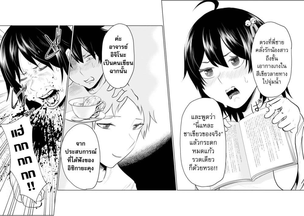 Manga-lc-com อ่านมังงะ อ่านการ์ตูน ออนไลน์ ฟรี My stepsister who says Go die go die to me every day, tries to hypnotize me to fall for her while I was sleeping…! ตอนที่ 1 2 3 4 5 6 7 8 9 10 11 12 13 14 ฟรี ไม่มีโฆษณา Manga-lc - อ่าน มังงะ อ่าน การ์ตูน ออนไลน์ อ่านมังงะ ฟรี