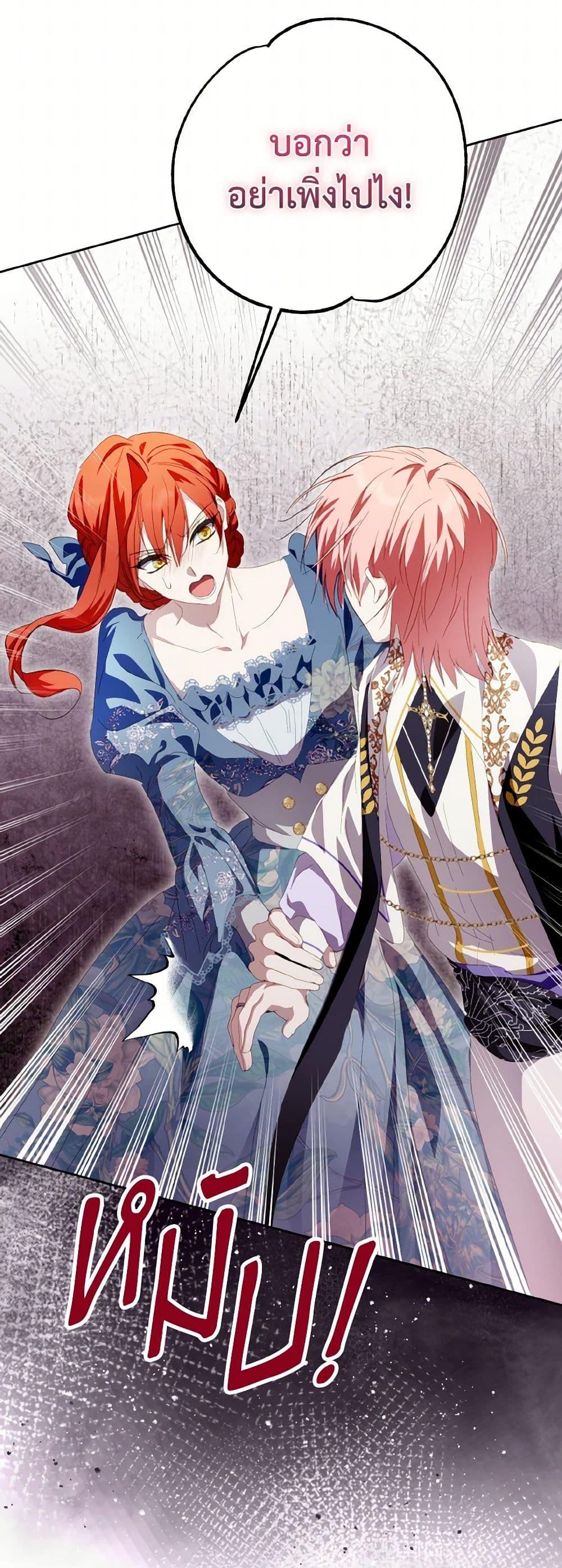 Manga-lc-com อ่านมังงะ อ่านการ์ตูน ออนไลน์ ฟรี If You Remove the Kind Protagonist’s Mask ตอนที่ 1 2 3 4 5 6 7 8 9 10 11 12 13 14 ฟรี ไม่มีโฆษณา Manga-lc - อ่าน มังงะ อ่าน การ์ตูน ออนไลน์ อ่านมังงะ ฟรี