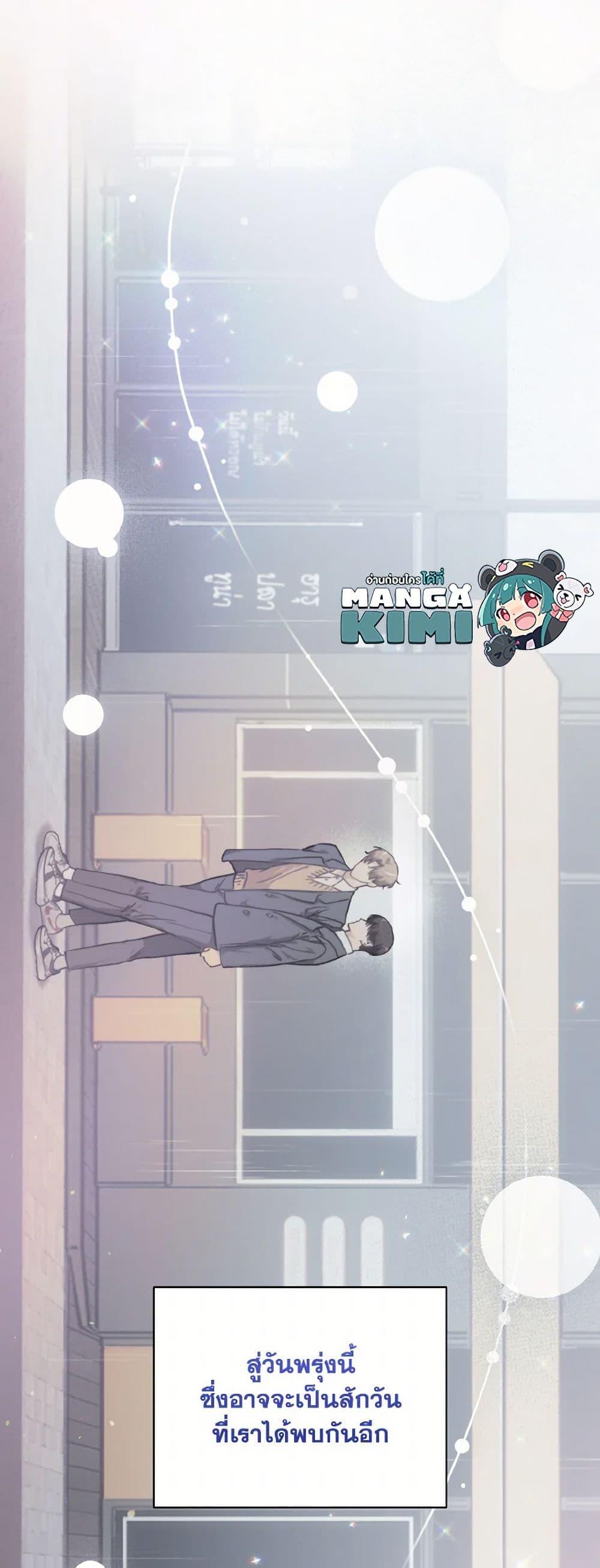 Manga-lc-com อ่านมังงะ อ่านการ์ตูน ออนไลน์ ฟรี Lovely Runner ตอนที่ 1 2 3 4 5 6 7 8 9 10 11 12 13 14 ฟรี ไม่มีโฆษณา Manga-lc - อ่าน มังงะ อ่าน การ์ตูน ออนไลน์ อ่านมังงะ ฟรี