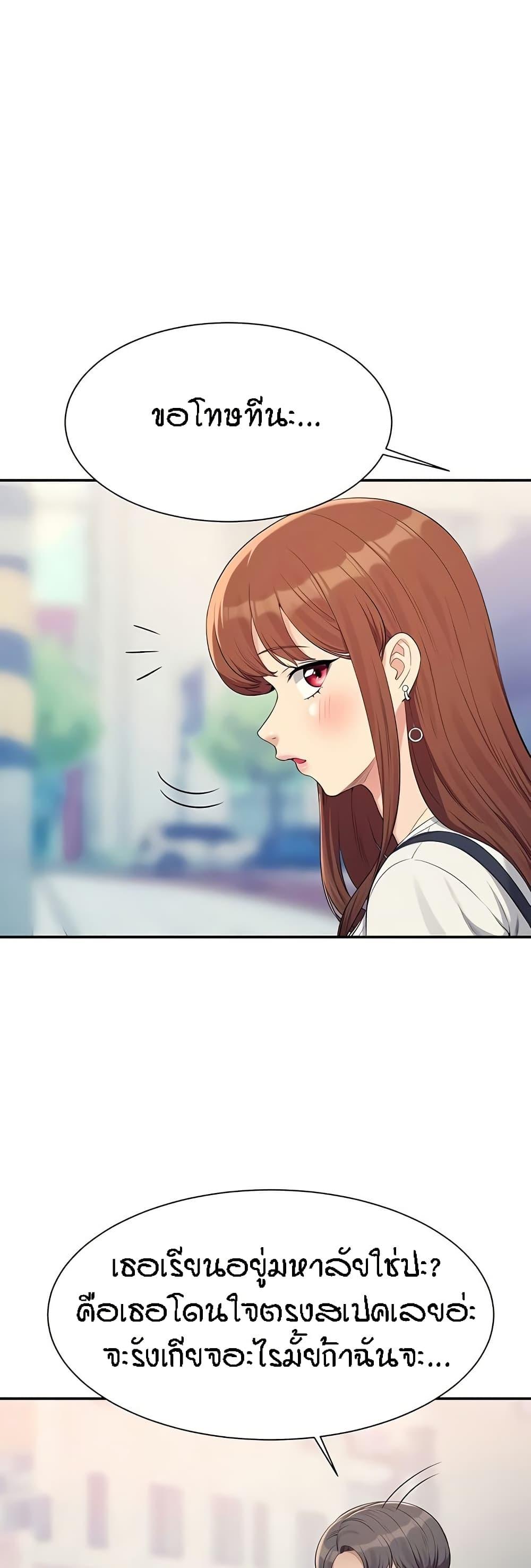 Doujin-Lc- อ่าน โดจิน มังฮวา เกาหลี ญี่ปุ่น จีน แปลไทย Is There No Goddess in My College ตอนที่ 1 2 3 4 5 6 7 8 9 10 11 12 13 14 ฟรี ไม่มีโฆษณา อ่าน โดจิน Manhwa เกาหลี ญี่ปุ่น จีน เรามีครบ คัดมาให้เน้นๆ โดจิน 18+ รับประกันความฟินโดย  Doujin Lc