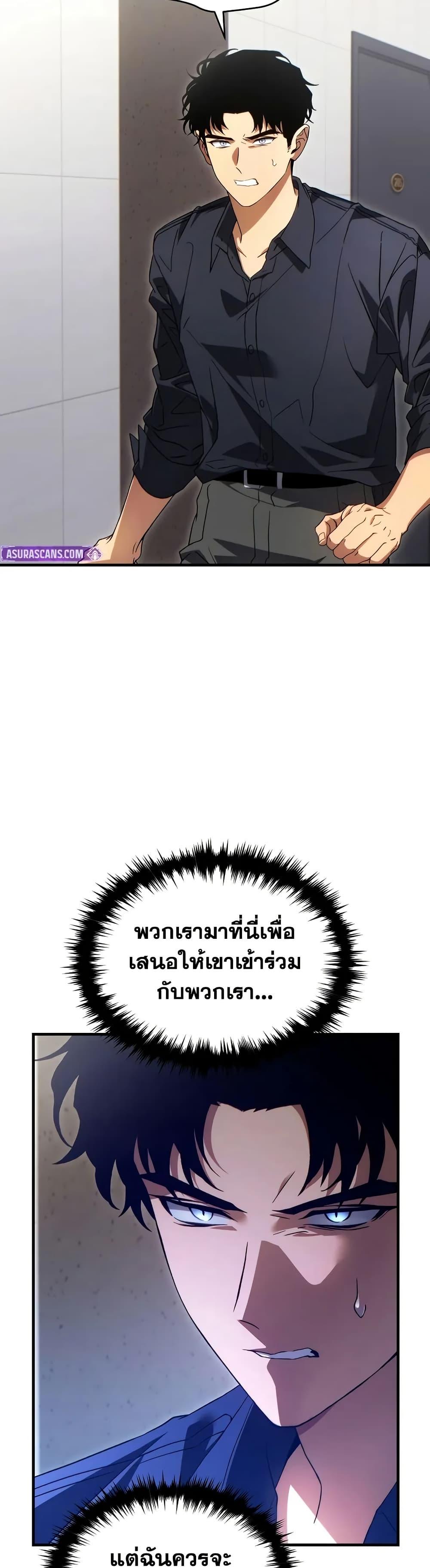 Manga-lc-com อ่านมังงะ อ่านการ์ตูน ออนไลน์ ฟรี The 100th Regression of the Max-Level Player ตอนที่ 1 2 3 4 5 6 7 8 9 10 11 12 13 14 ฟรี ไม่มีโฆษณา Manga-lc - อ่าน มังงะ อ่าน การ์ตูน ออนไลน์ อ่านมังงะ ฟรี