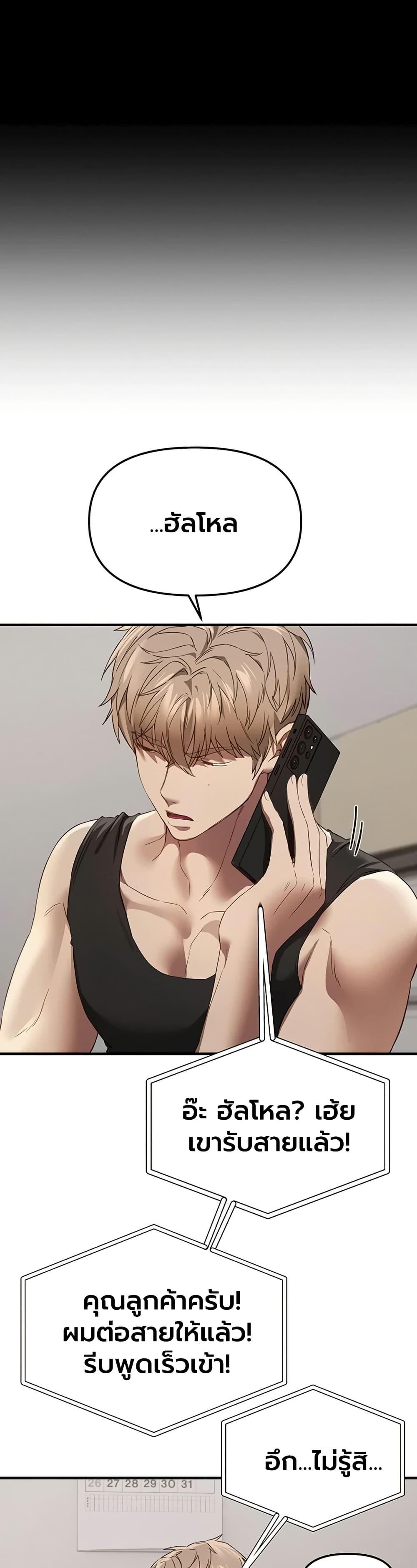 Doujin-Lc- อ่าน โดจิน มังฮวา เกาหลี ญี่ปุ่น จีน แปลไทย Beautiful Days ตอนที่ 1 2 3 4 5 6 7 8 9 10 11 12 13 14 ฟรี ไม่มีโฆษณา อ่าน โดจิน Manhwa เกาหลี ญี่ปุ่น จีน เรามีครบ คัดมาให้เน้นๆ โดจิน 18+ รับประกันความฟินโดย  Doujin Lc