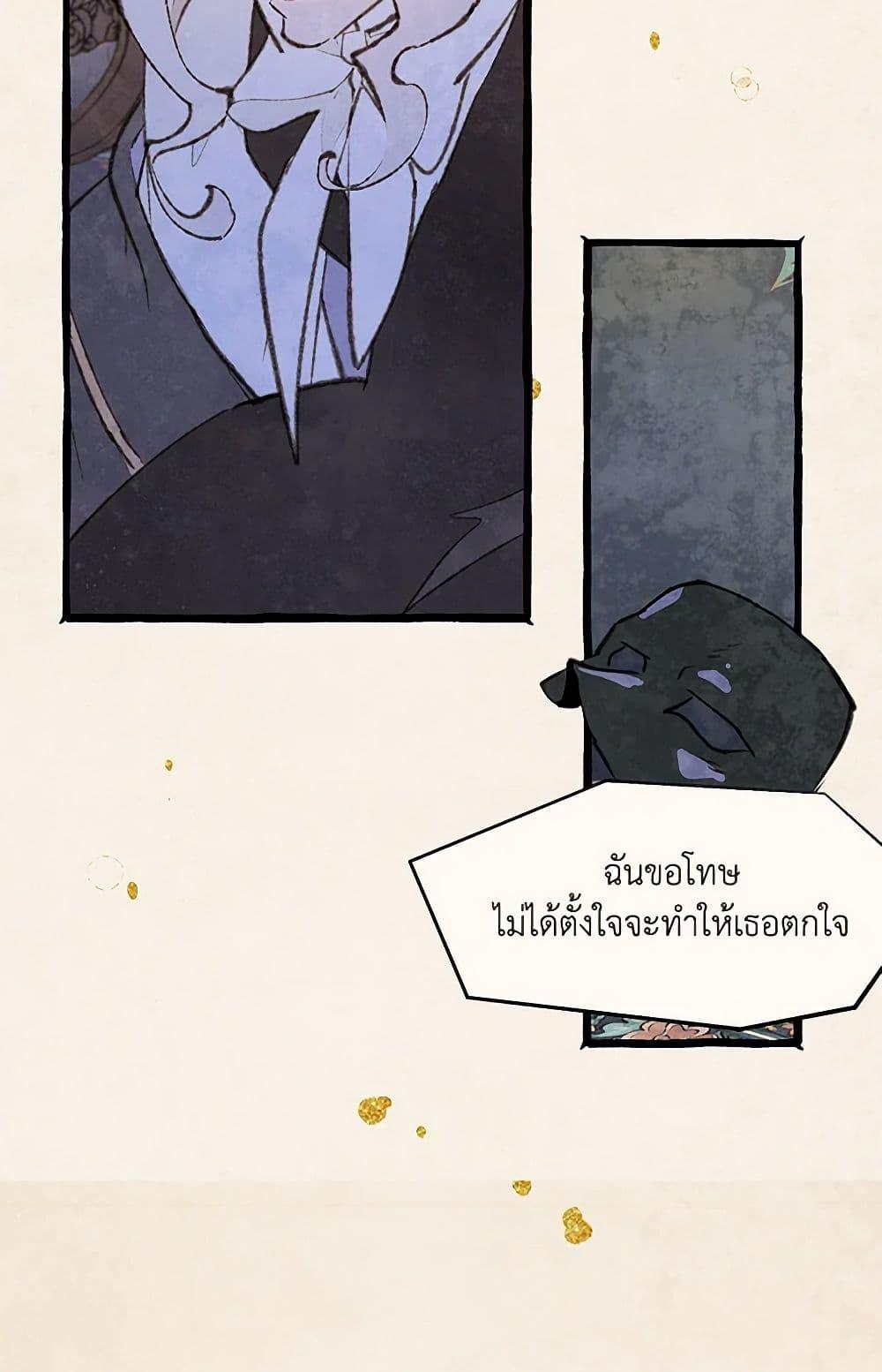 Manga-lc-com อ่านมังงะ อ่านการ์ตูน ออนไลน์ ฟรี Wait Where the Shooting Star Falls ตอนที่ 1 2 3 4 5 6 7 8 9 10 11 12 13 14 ฟรี ไม่มีโฆษณา Manga-lc - อ่าน มังงะ อ่าน การ์ตูน ออนไลน์ อ่านมังงะ ฟรี