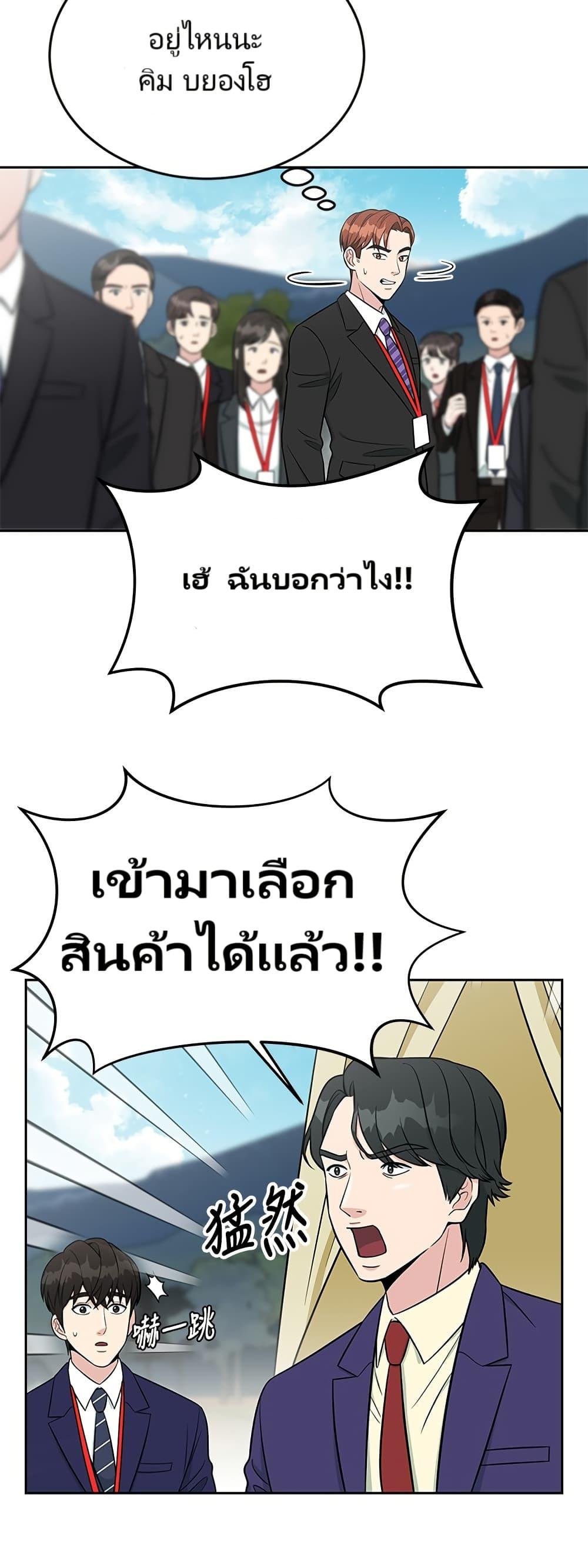 Manga-lc-com อ่านมังงะ อ่านการ์ตูน ออนไลน์ ฟรี Reincarnated as a New Employee ตอนที่ 1 2 3 4 5 6 7 8 9 10 11 12 13 14 ฟรี ไม่มีโฆษณา Manga-lc - อ่าน มังงะ อ่าน การ์ตูน ออนไลน์ อ่านมังงะ ฟรี