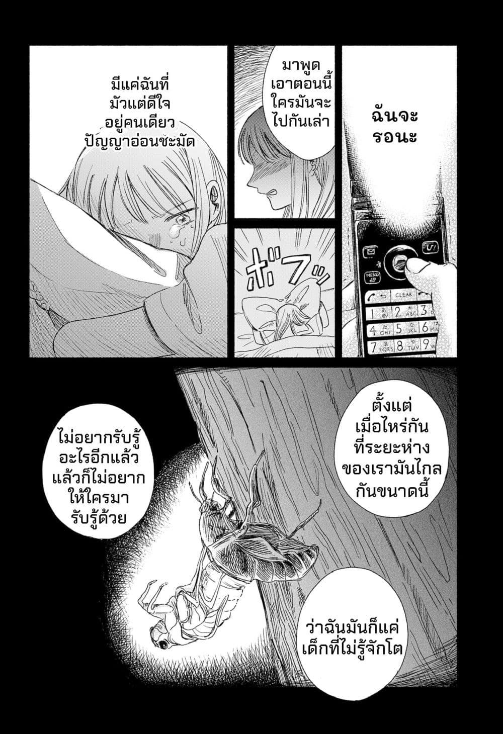 Manga-lc-com อ่านมังงะ อ่านการ์ตูน ออนไลน์ ฟรี Half-Shadow of an Empty Shell ตอนที่ 1 2 3 4 5 6 7 8 9 10 11 12 13 14 ฟรี ไม่มีโฆษณา Manga-lc - อ่าน มังงะ อ่าน การ์ตูน ออนไลน์ อ่านมังงะ ฟรี