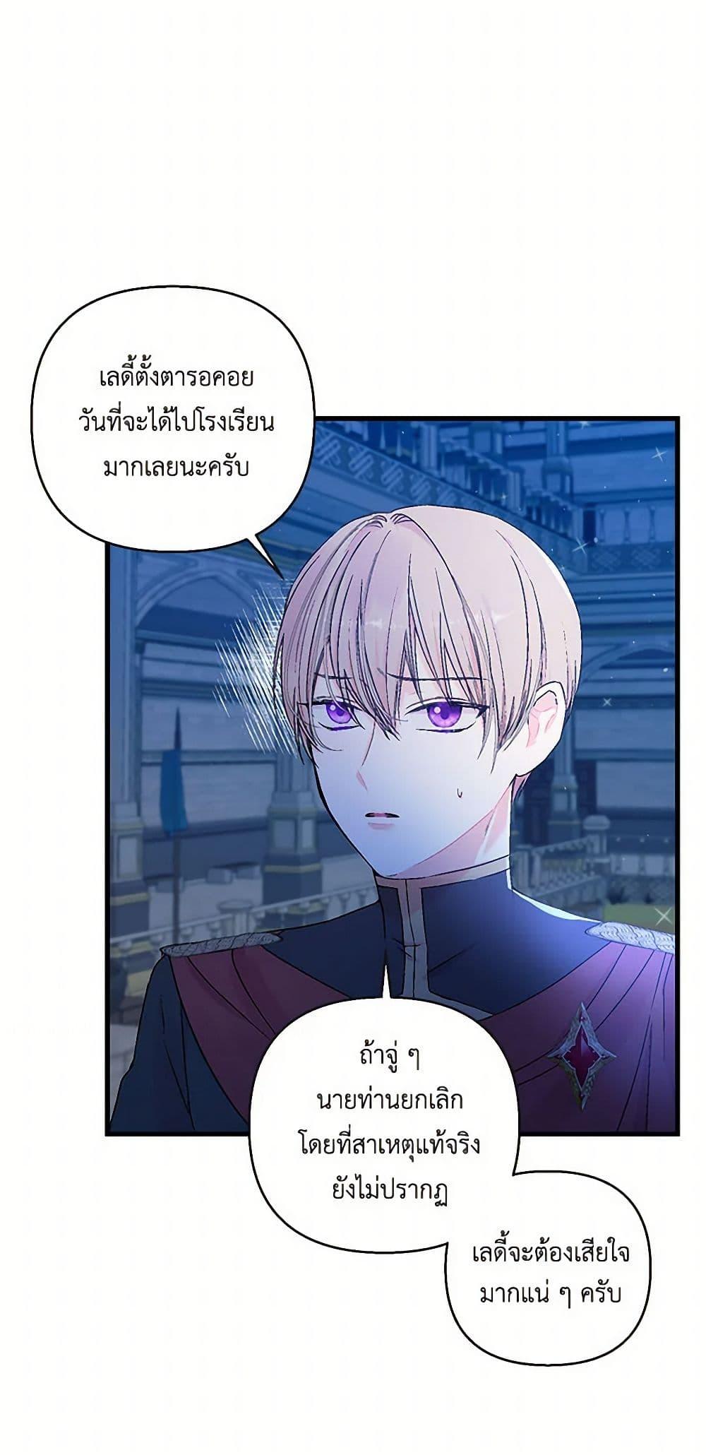 Manga-lc-com อ่านมังงะ อ่านการ์ตูน ออนไลน์ ฟรี Our Little Empress ตอนที่ 1 2 3 4 5 6 7 8 9 10 11 12 13 14 ฟรี ไม่มีโฆษณา Manga-lc - อ่าน มังงะ อ่าน การ์ตูน ออนไลน์ อ่านมังงะ ฟรี