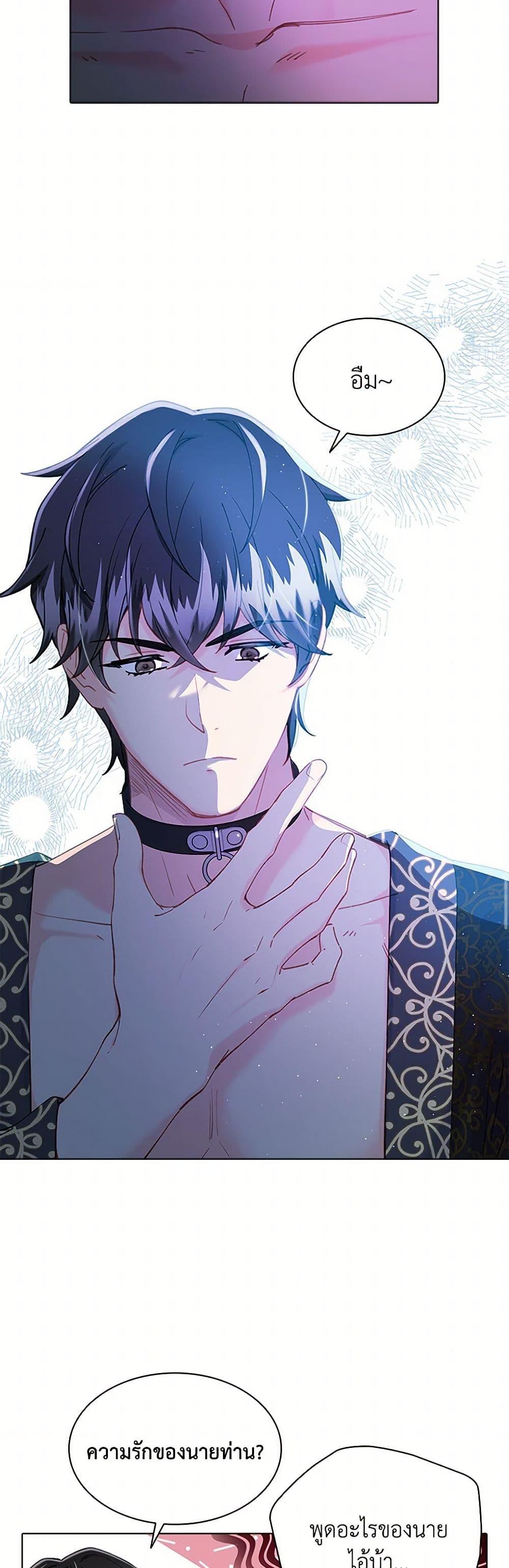 Manga-lc-com อ่านมังงะ อ่านการ์ตูน ออนไลน์ ฟรี The Mighty Extra – One Girl Changes the World ตอนที่ 1 2 3 4 5 6 7 8 9 10 11 12 13 14 ฟรี ไม่มีโฆษณา Manga-lc - อ่าน มังงะ อ่าน การ์ตูน ออนไลน์ อ่านมังงะ ฟรี