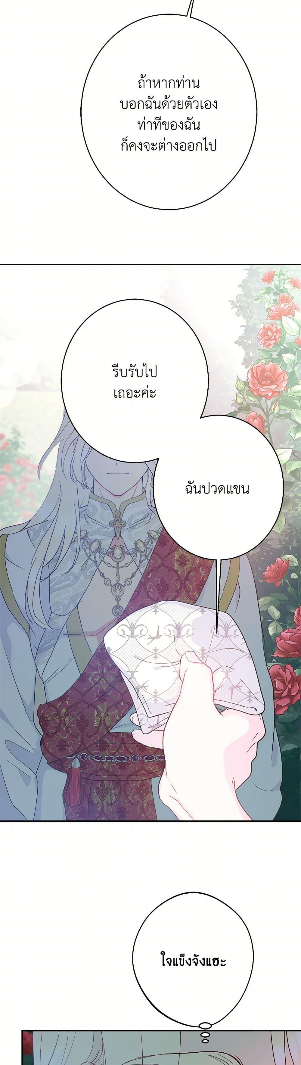 Manga-lc-com อ่านมังงะ อ่านการ์ตูน ออนไลน์ ฟรี Forget My Husband, I’ll Go Make Money ตอนที่ 1 2 3 4 5 6 7 8 9 10 11 12 13 14 ฟรี ไม่มีโฆษณา Manga-lc - อ่าน มังงะ อ่าน การ์ตูน ออนไลน์ อ่านมังงะ ฟรี